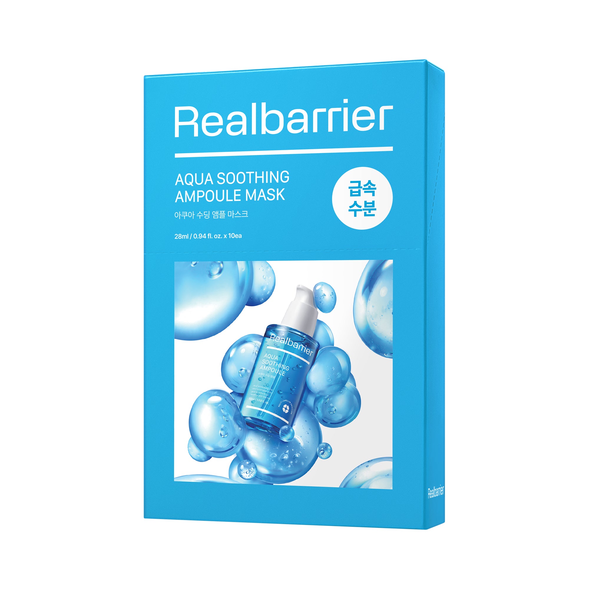 REAL BARRIER AQUA SOOTHING AMPOULE MASK Kojąca maska w płachcie 27 ml (10 szt.)