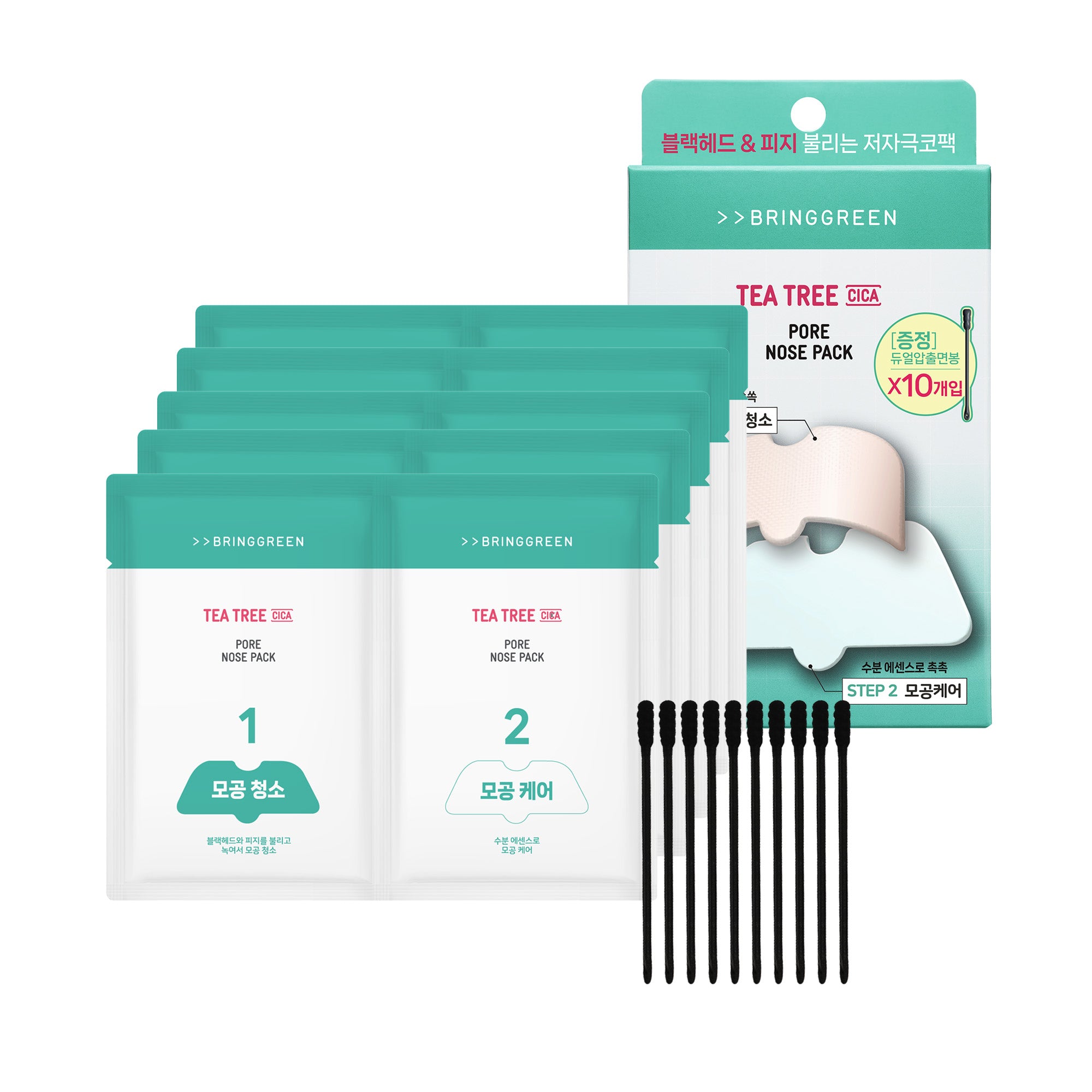 BRINGGREEN Tea Tree Cica Pore Nose Strip 5P – Strisce nasali Tea Tree e Cica Pore Nose Strip, 5 pezzi.