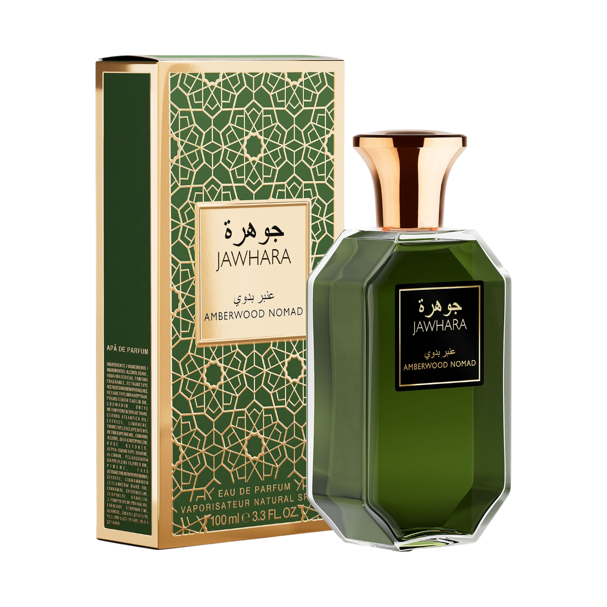 JAWHARA AMBERWOOD NOMAD Eau de Parfum unisex 100 ml