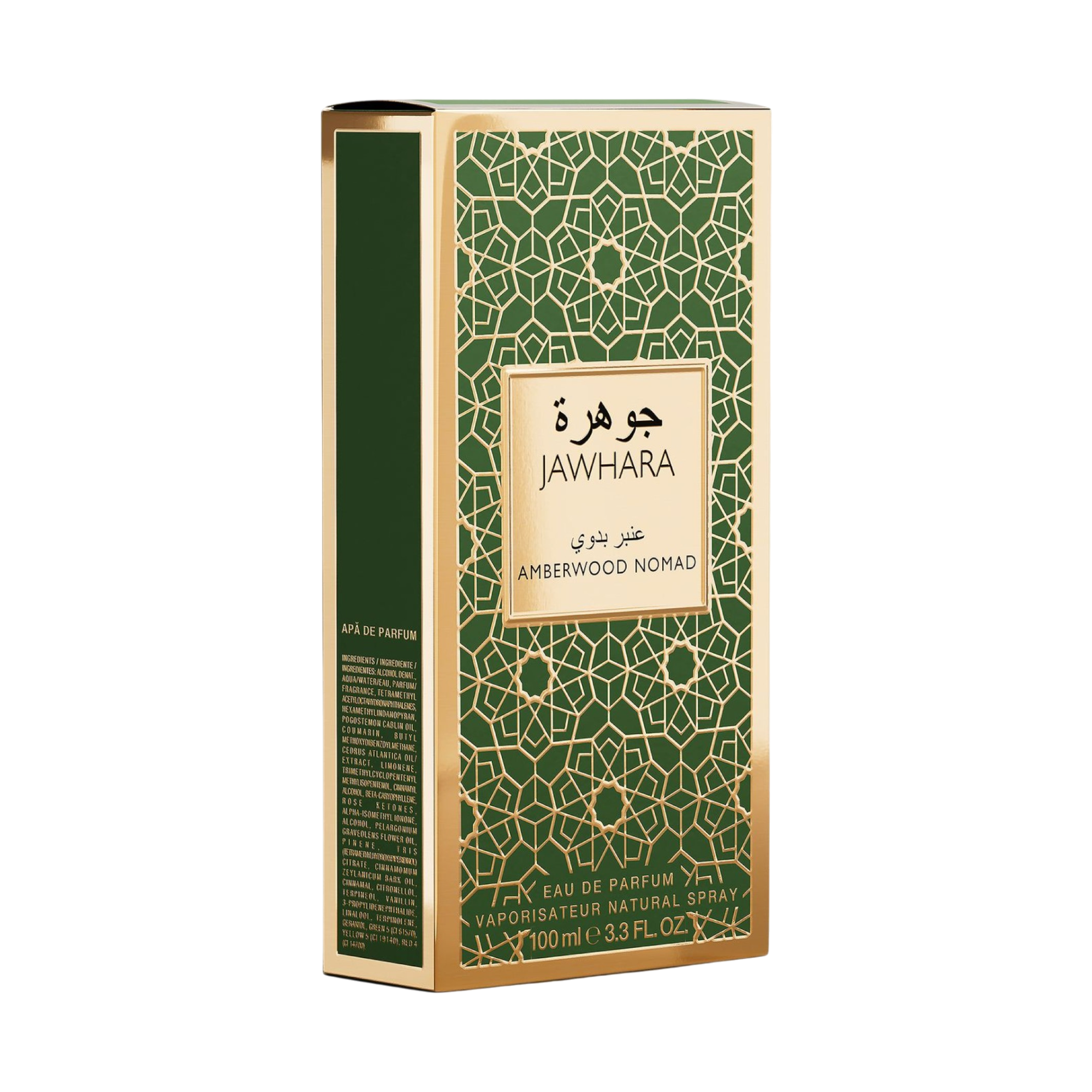 JAWHARA AMBERWOOD NOMAD Eau de Parfum unisex 100 ml #3