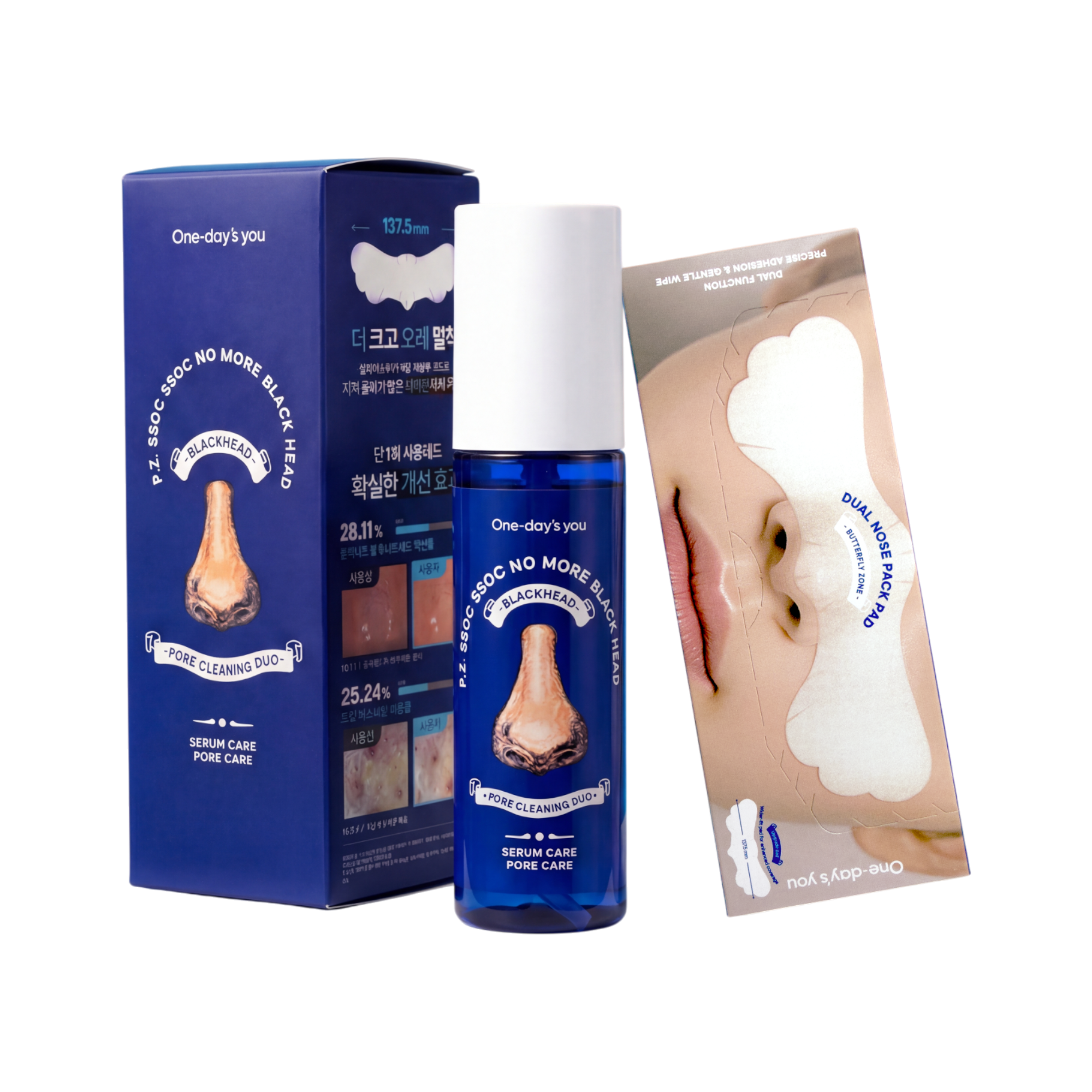 ONE-DAY'S YOU NO MORE BLACKHEAD Set per la cura della pelle a tendenza nera 100 ml + 15 pz.