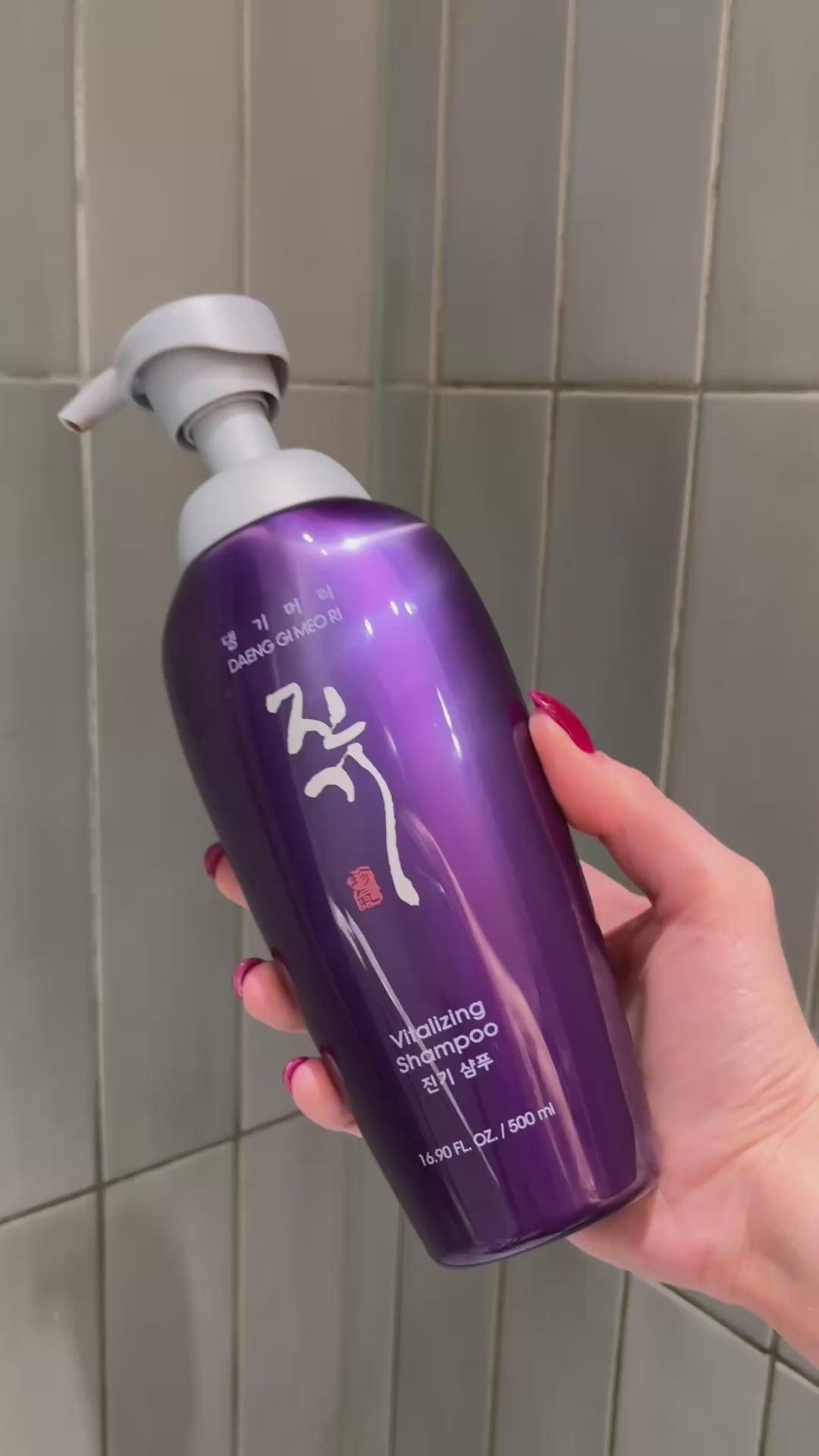 Après-shampoing fortifiant revitalisant DAENG GI MEO RI 500 ml #4